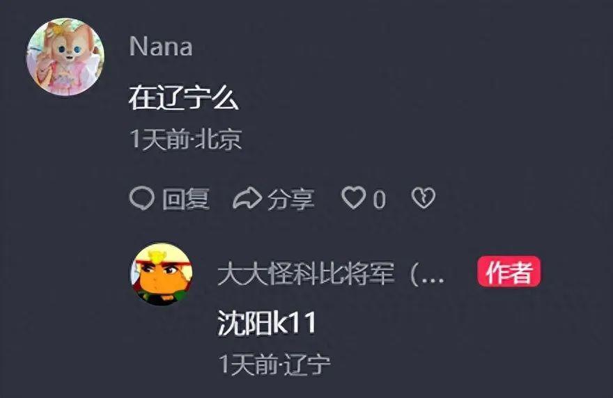 撒贝宁带老婆回沈阳婆家！细心带娃被赞好男人，混血儿调皮颜值高
