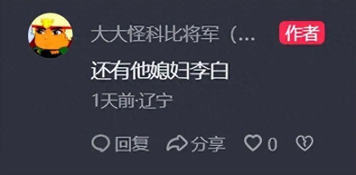 撒贝宁带老婆回沈阳婆家！细心带娃被赞好男人，混血儿调皮颜值高