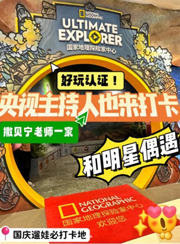 撒贝宁带老婆回沈阳婆家！细心带娃被赞好男人，混血儿调皮颜值高