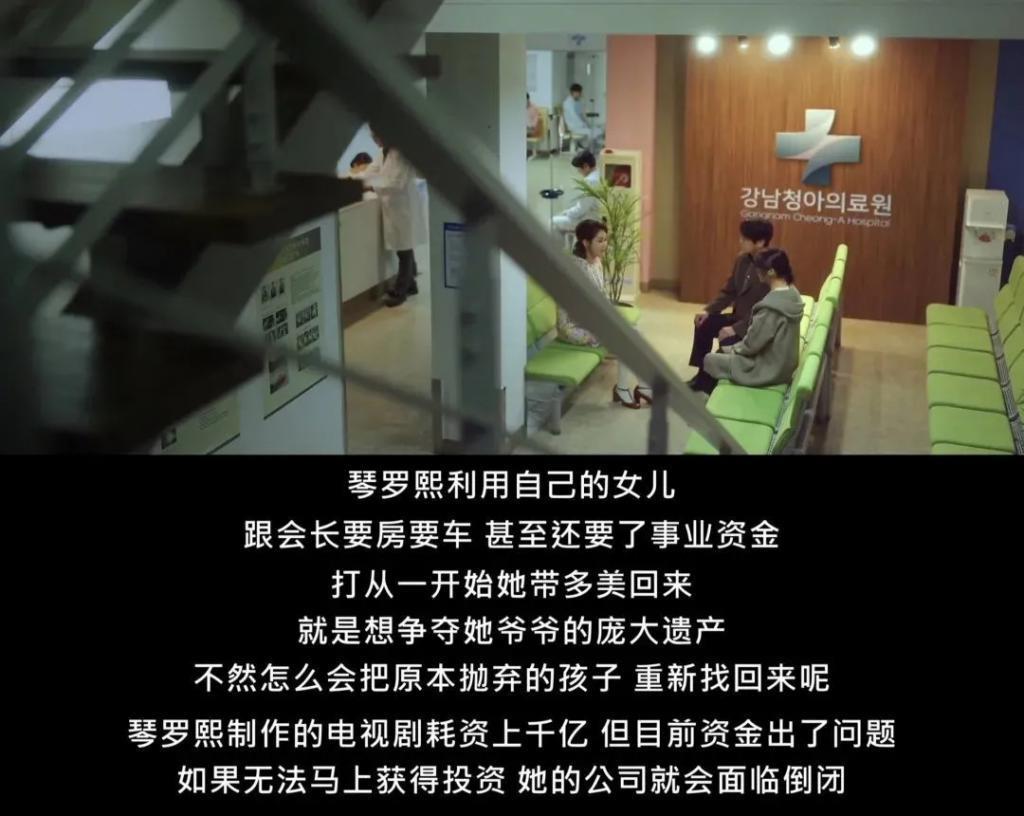 姐，这种角色就非接不可吗？