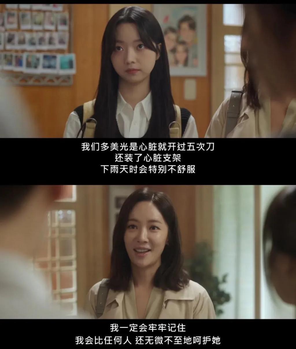 姐，这种角色就非接不可吗？