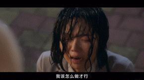 姐，这种角色就非接不可吗？