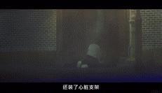 姐，这种角色就非接不可吗？