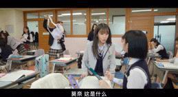 姐，这种角色就非接不可吗？