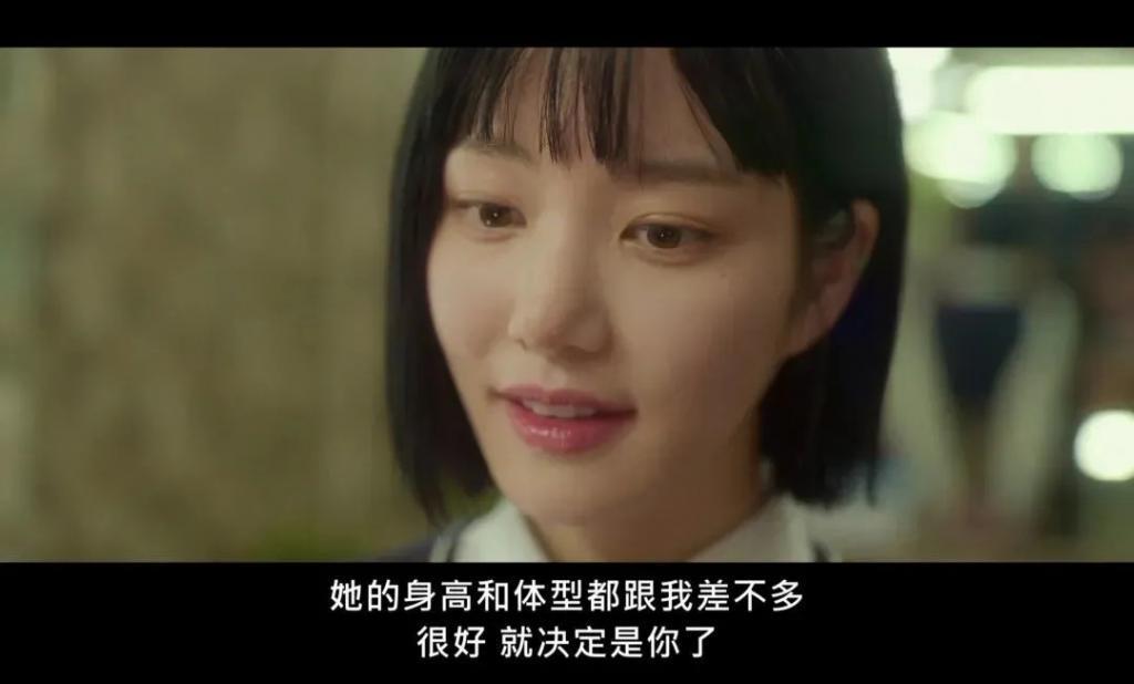 姐，这种角色就非接不可吗？