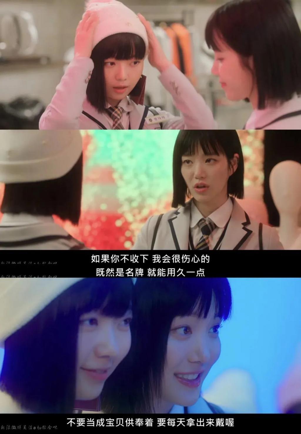 姐，这种角色就非接不可吗？