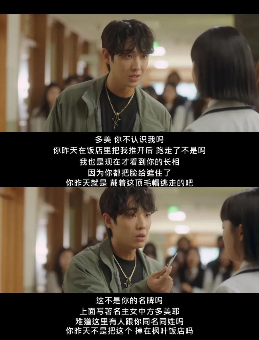 姐，这种角色就非接不可吗？