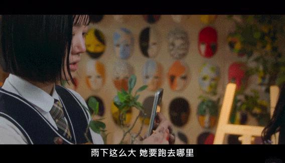 姐，这种角色就非接不可吗？