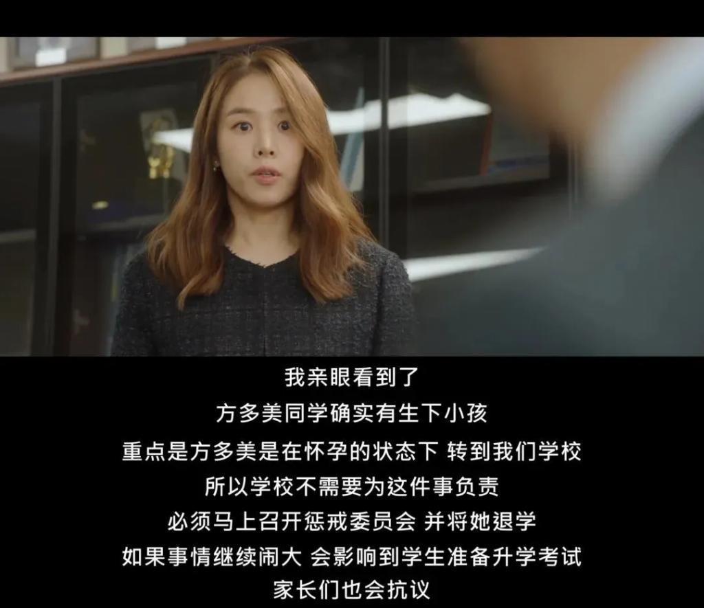 姐，这种角色就非接不可吗？