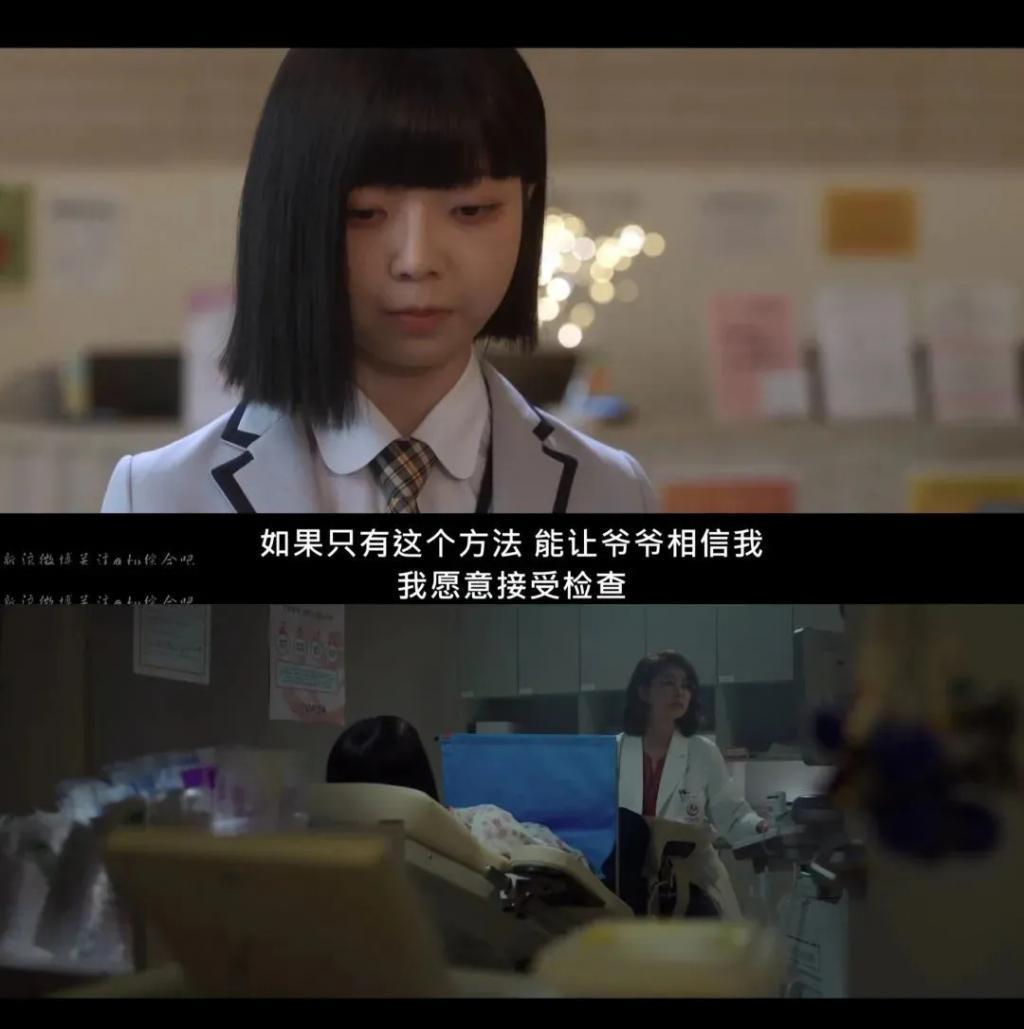 姐，这种角色就非接不可吗？