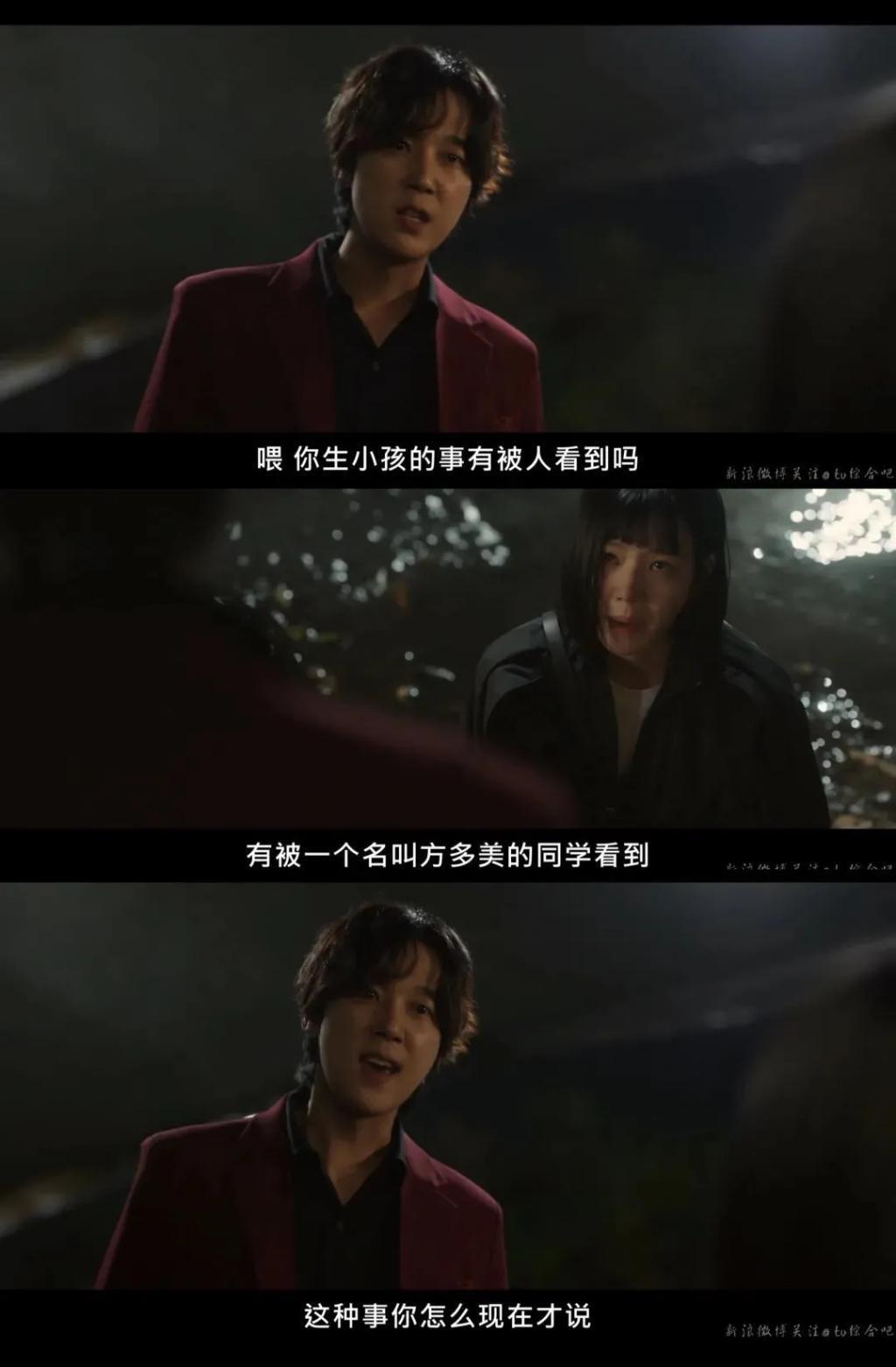 姐，这种角色就非接不可吗？