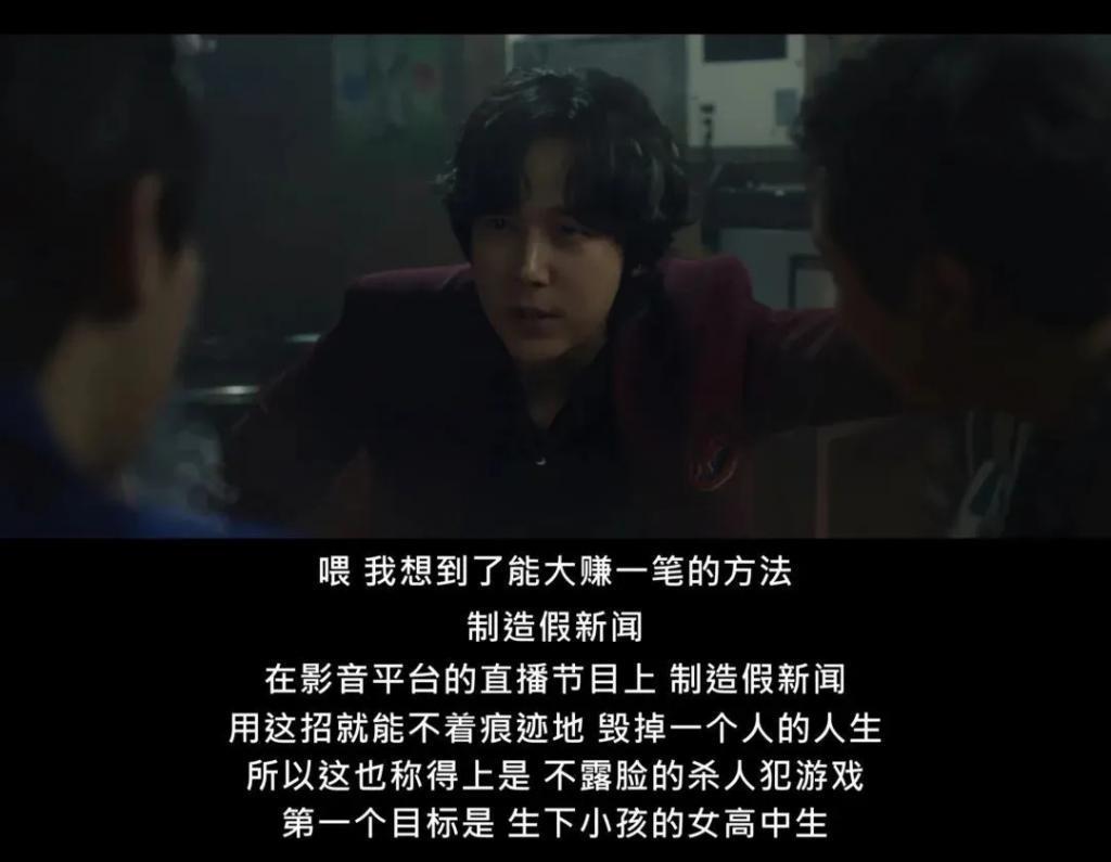 姐，这种角色就非接不可吗？