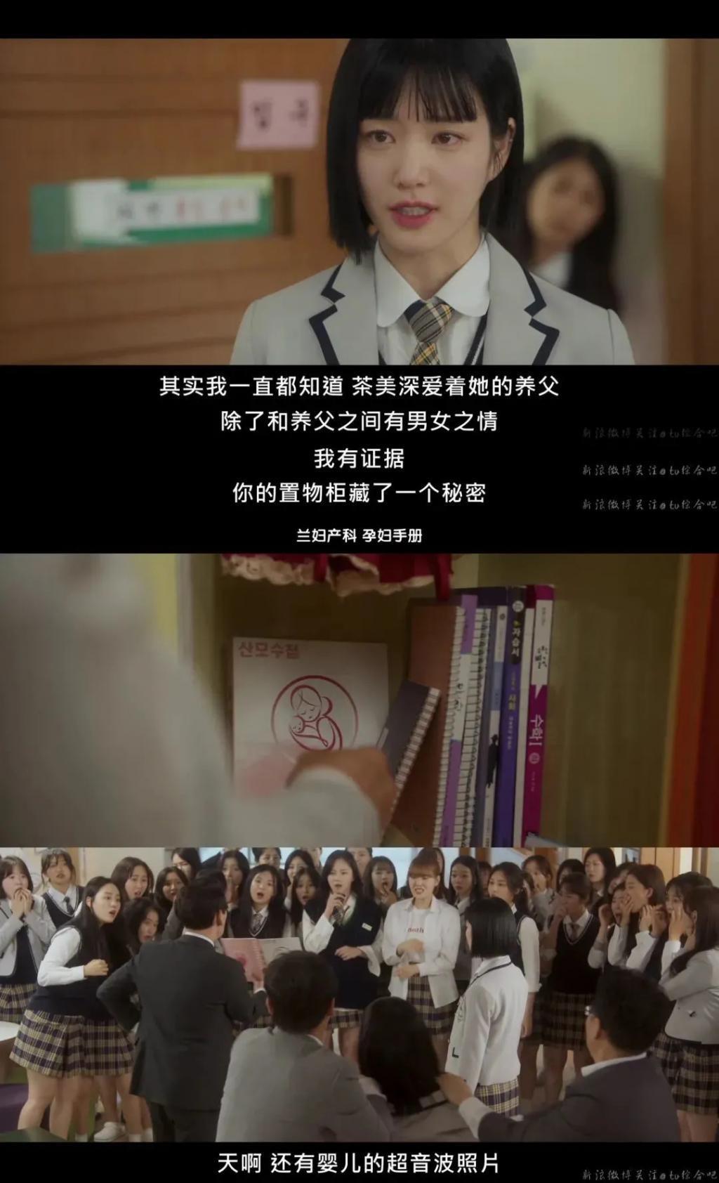 姐，这种角色就非接不可吗？