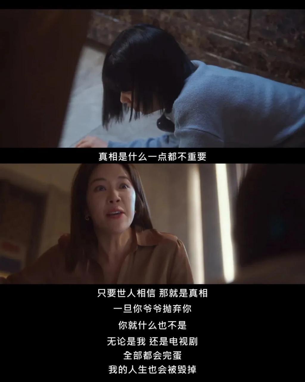 姐，这种角色就非接不可吗？