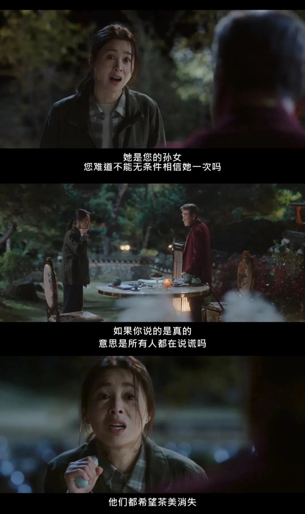 姐，这种角色就非接不可吗？