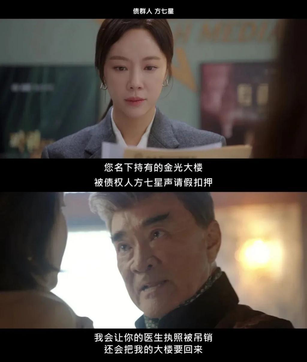 姐，这种角色就非接不可吗？