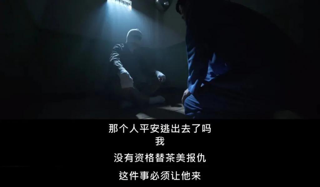 姐，这种角色就非接不可吗？