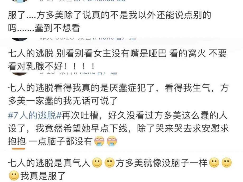 姐，这种角色就非接不可吗？