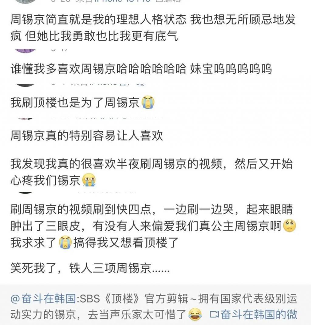 姐，这种角色就非接不可吗？