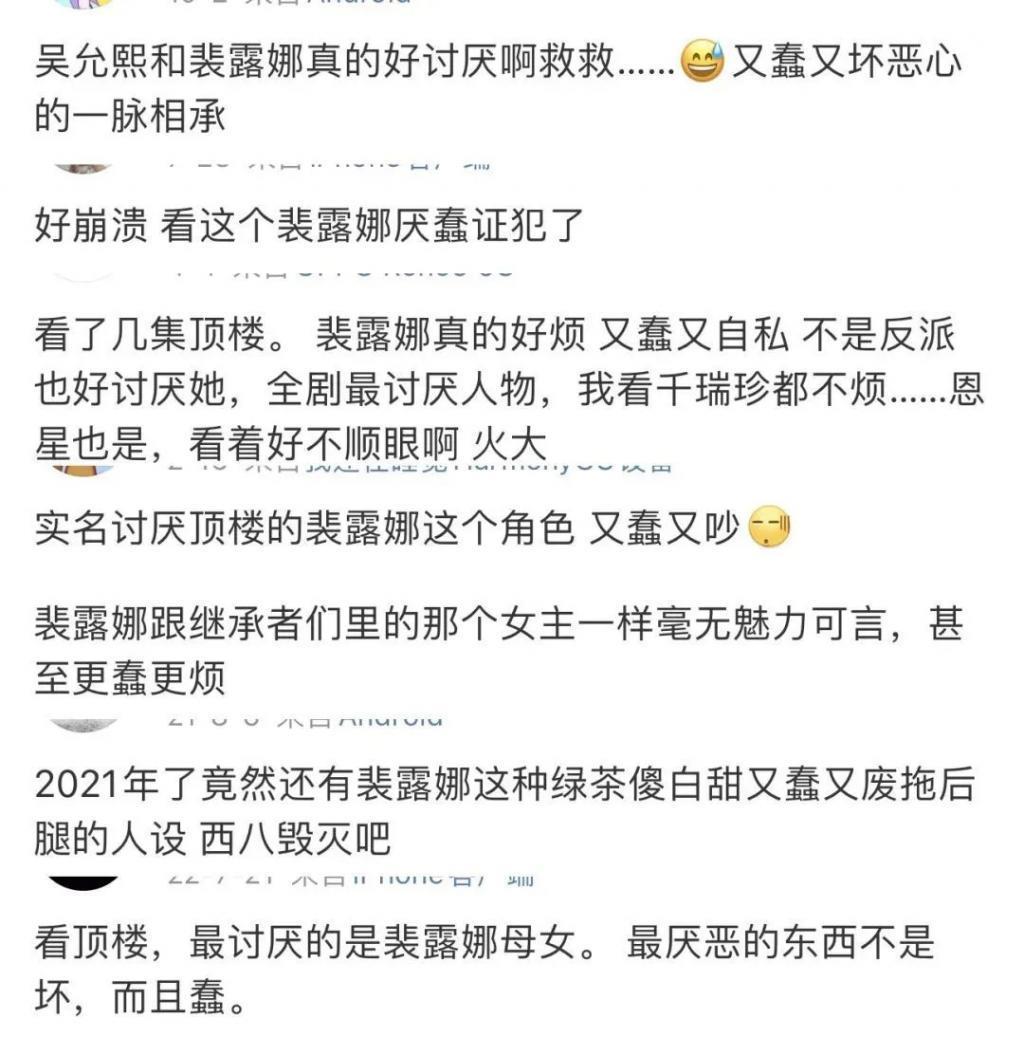 姐，这种角色就非接不可吗？