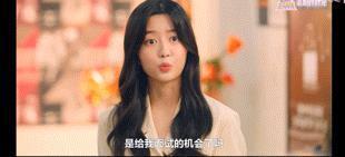 姐，这种角色就非接不可吗？