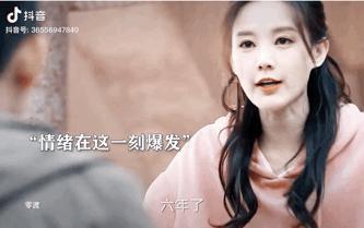 姐，这种角色就非接不可吗？