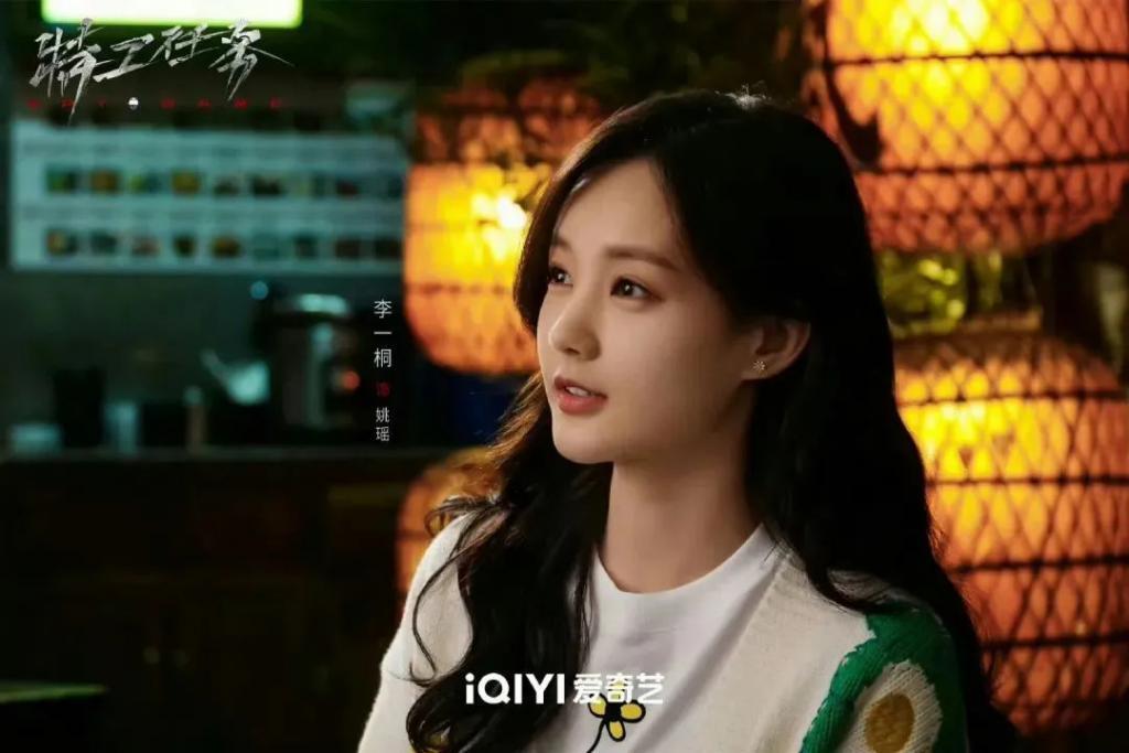 姐，这种角色就非接不可吗？