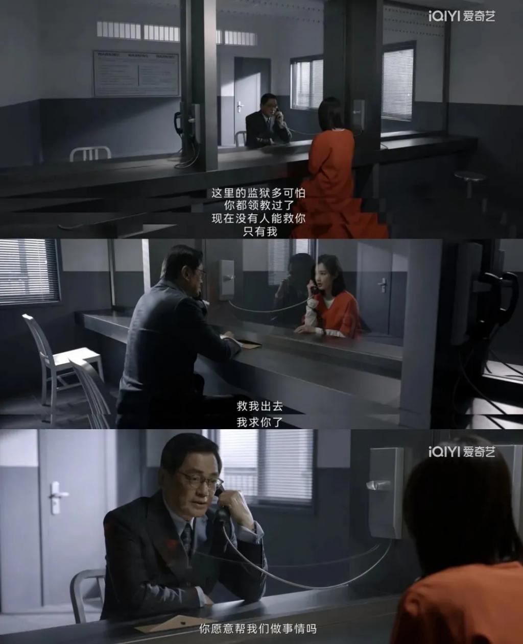 姐，这种角色就非接不可吗？