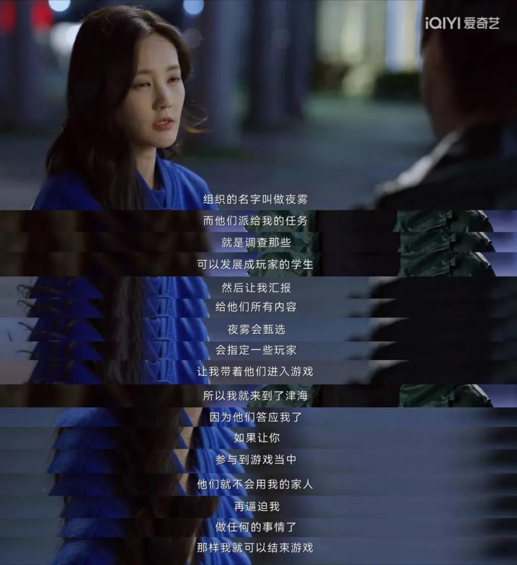 姐，这种角色就非接不可吗？