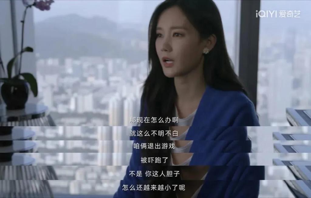 姐，这种角色就非接不可吗？