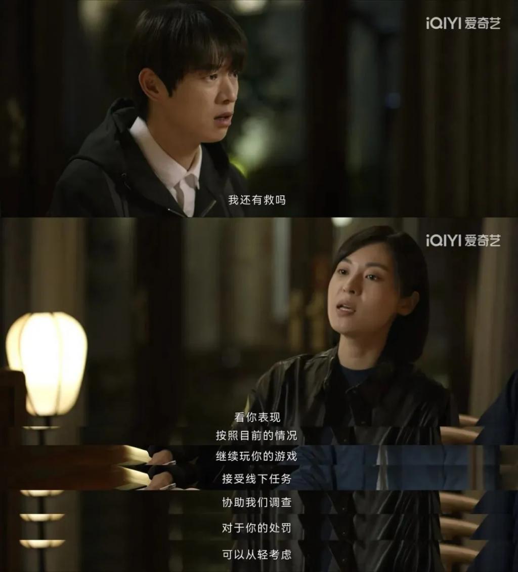 姐，这种角色就非接不可吗？