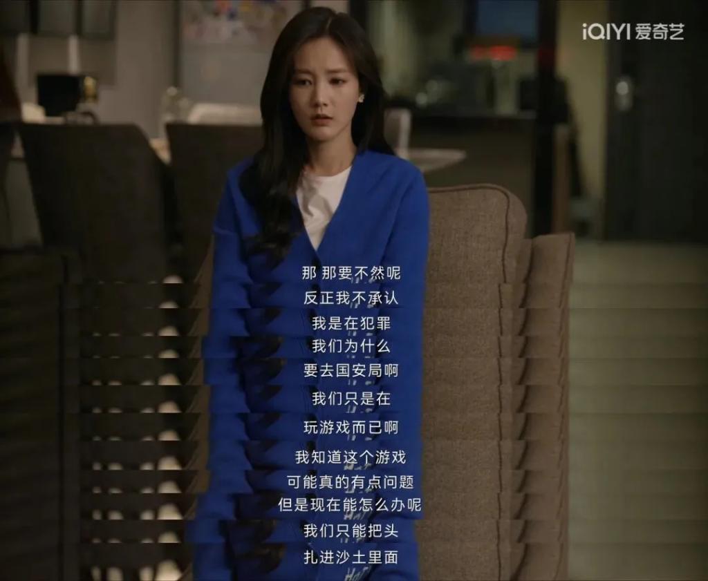 姐，这种角色就非接不可吗？