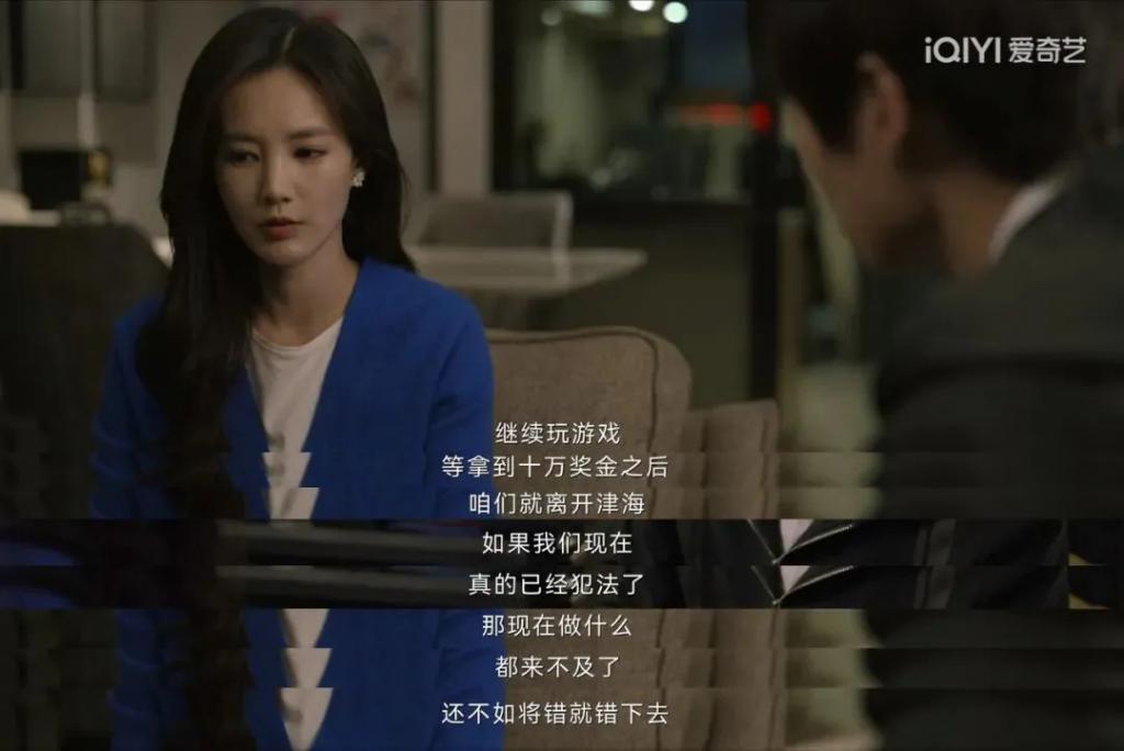 姐，这种角色就非接不可吗？