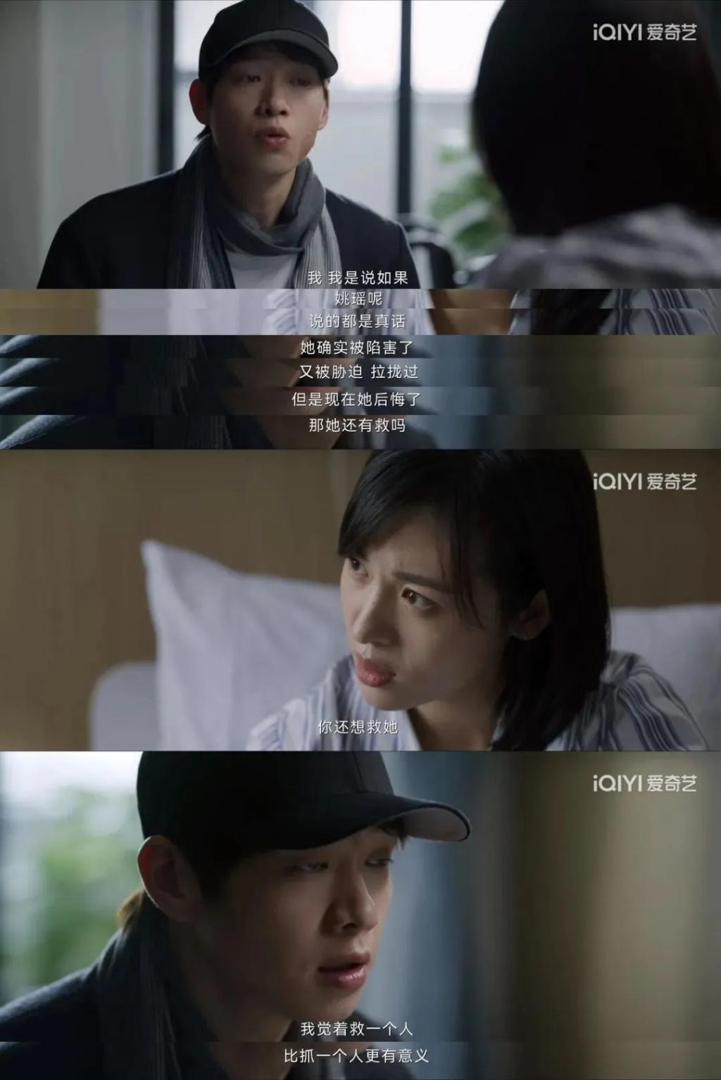 姐，这种角色就非接不可吗？