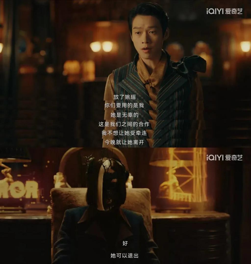 姐，这种角色就非接不可吗？