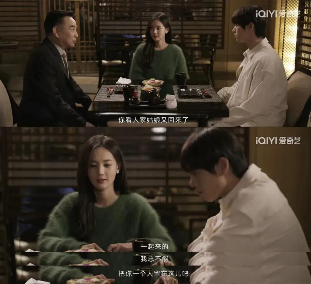 姐，这种角色就非接不可吗？