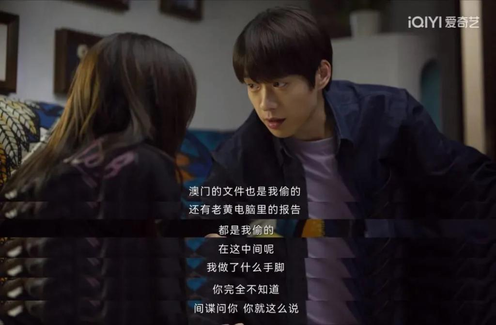 姐，这种角色就非接不可吗？