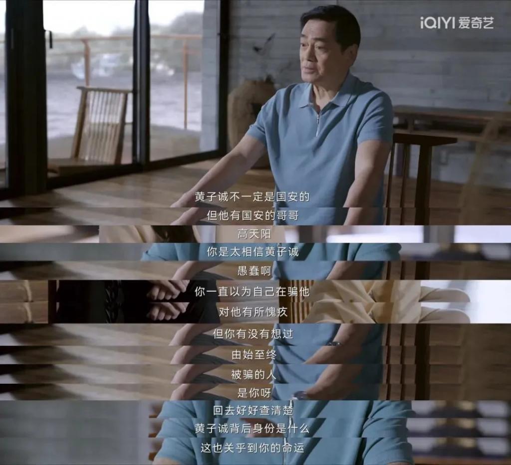 姐，这种角色就非接不可吗？