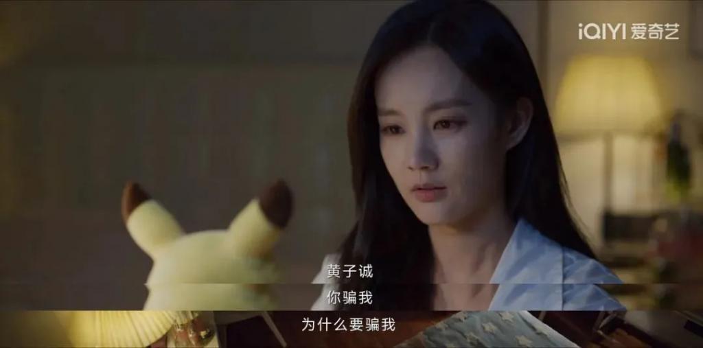 姐，这种角色就非接不可吗？