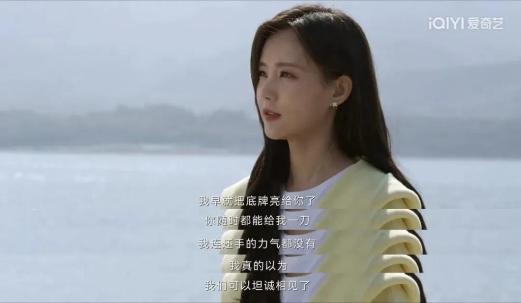 姐，这种角色就非接不可吗？