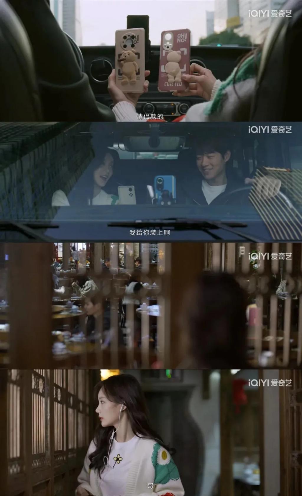 姐，这种角色就非接不可吗？