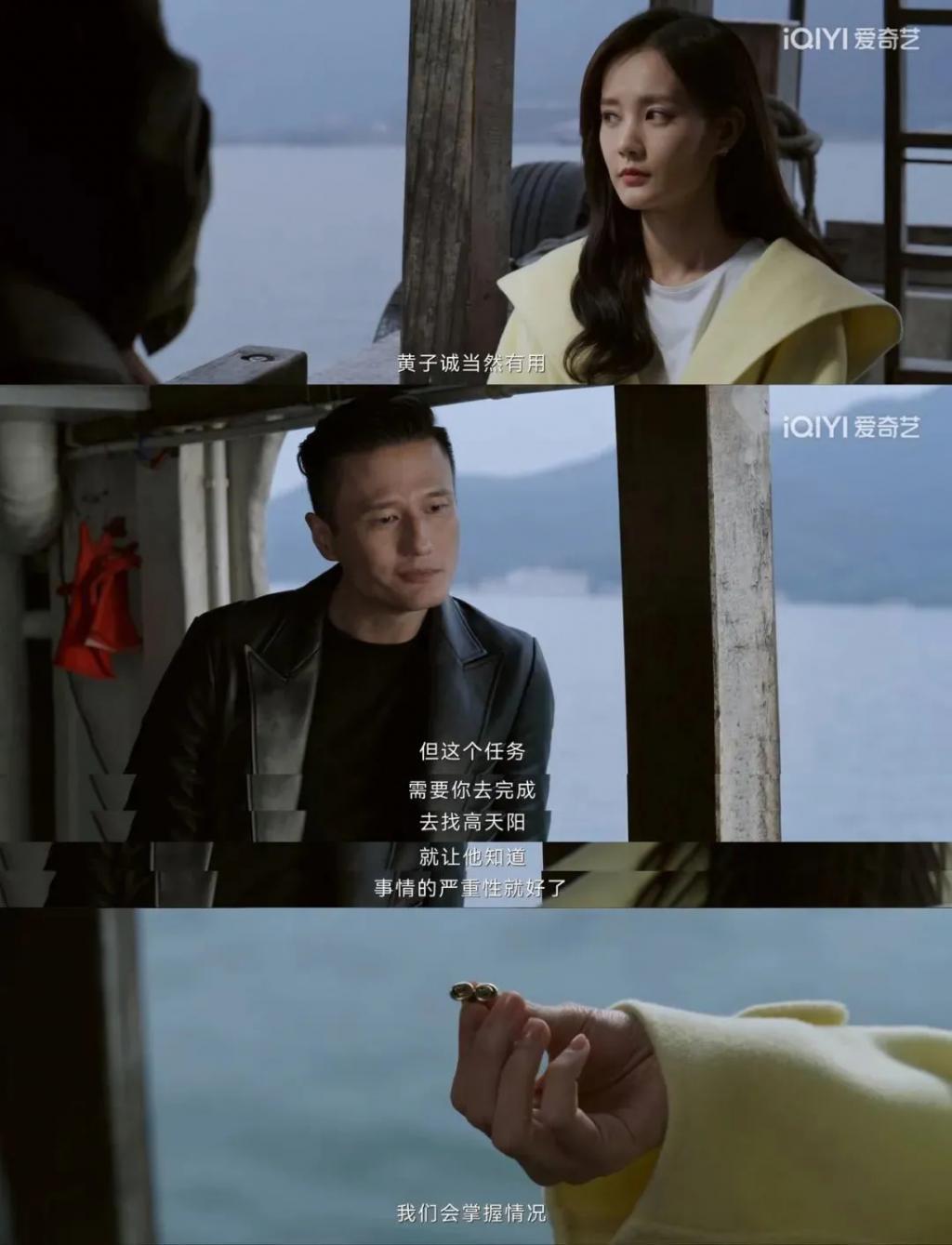 姐，这种角色就非接不可吗？