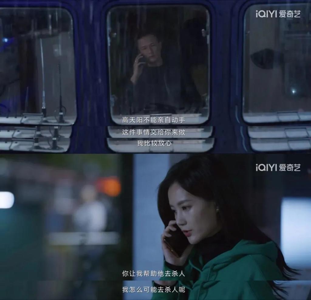 姐，这种角色就非接不可吗？