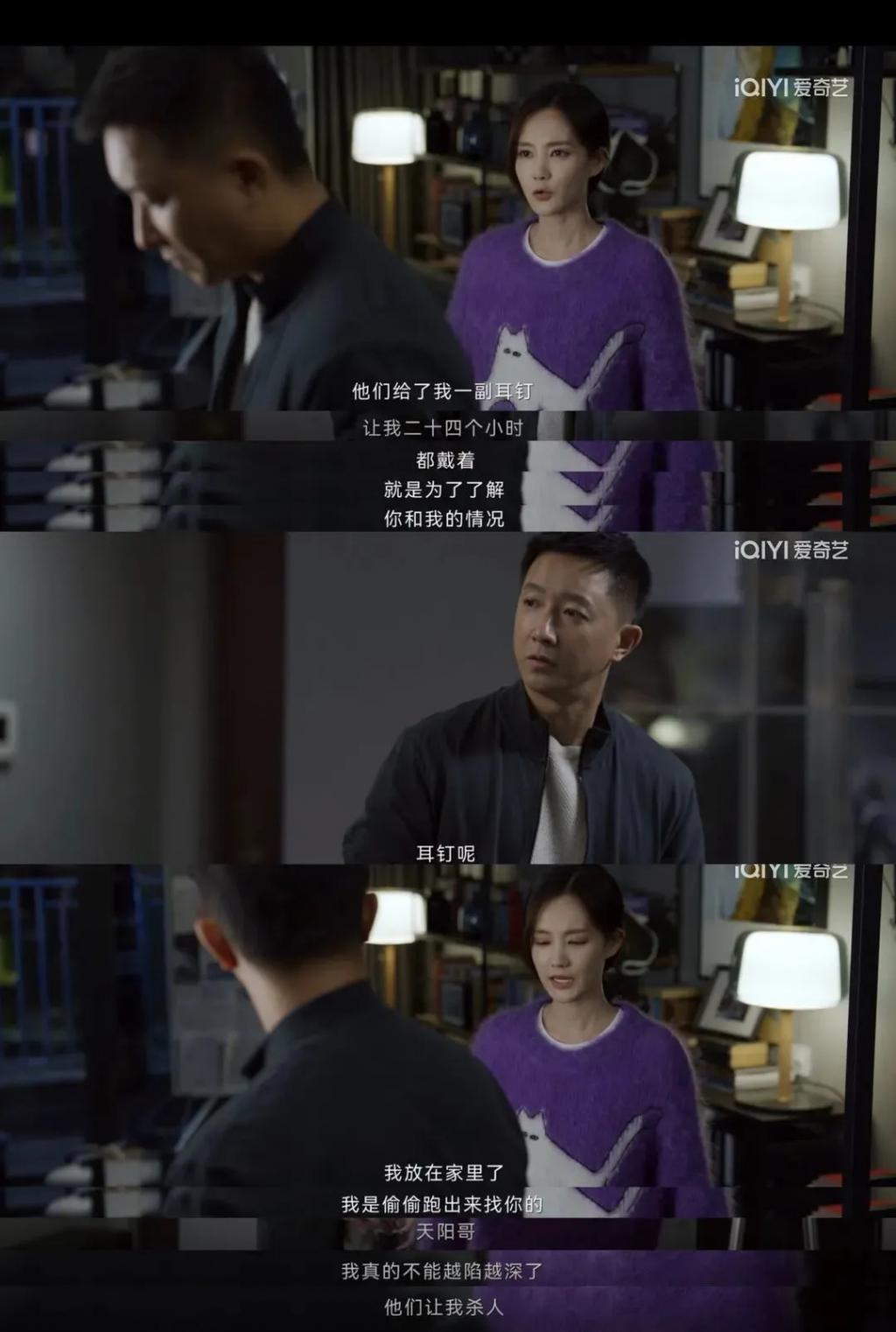 姐，这种角色就非接不可吗？