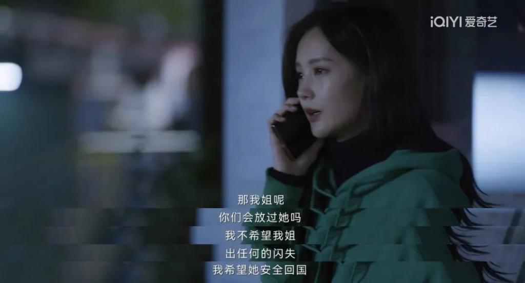 姐，这种角色就非接不可吗？