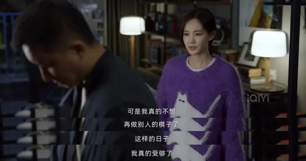 姐，这种角色就非接不可吗？