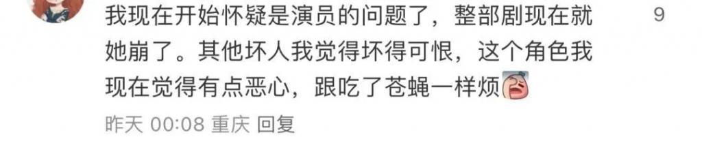 姐，这种角色就非接不可吗？