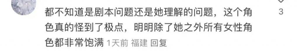 姐，这种角色就非接不可吗？