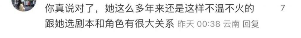 姐，这种角色就非接不可吗？