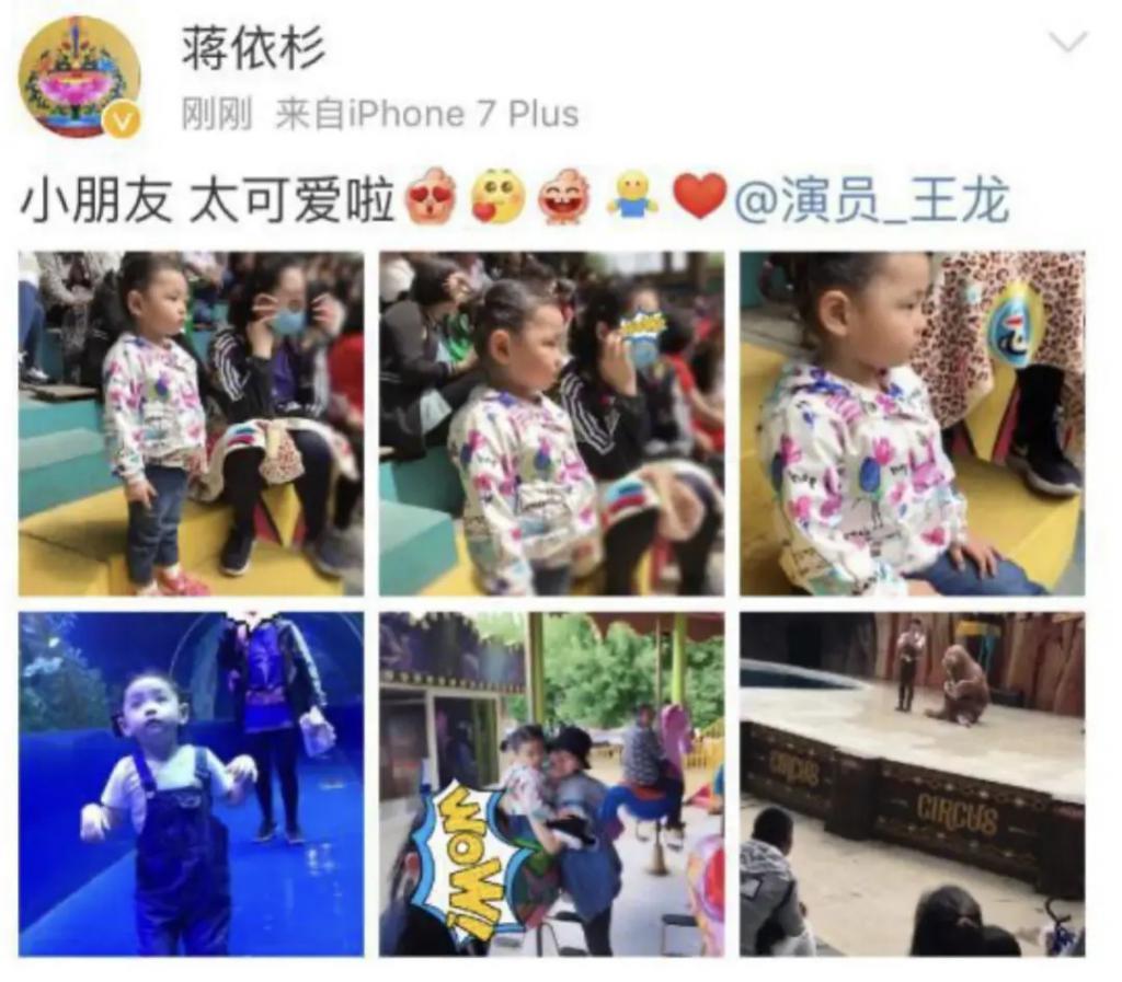 还记得《乡村爱情》里的刘英吗？慢慢退圈了？